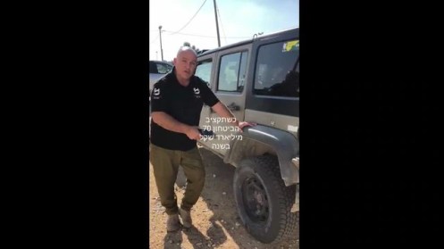 Kacin ha gibor we et gużonim